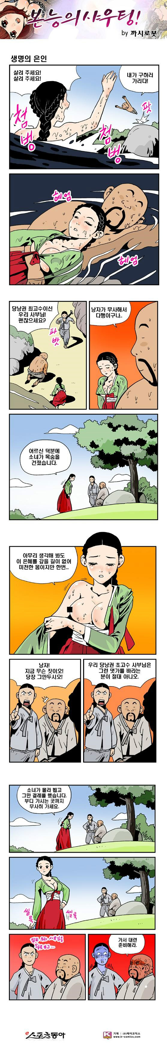 클릭하시면 원본 이미지를 보실 수 있습니다.