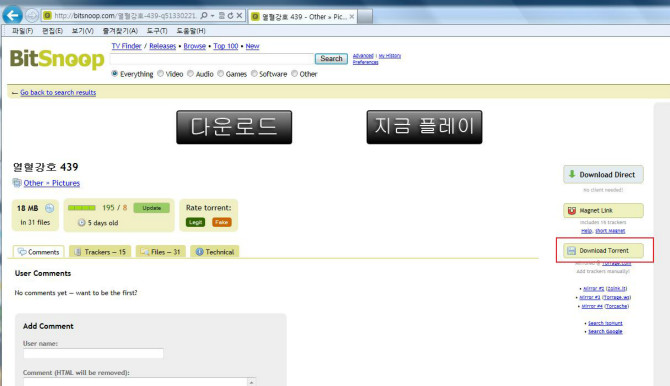 클릭하시면 원본 이미지를 보실 수 있습니다.