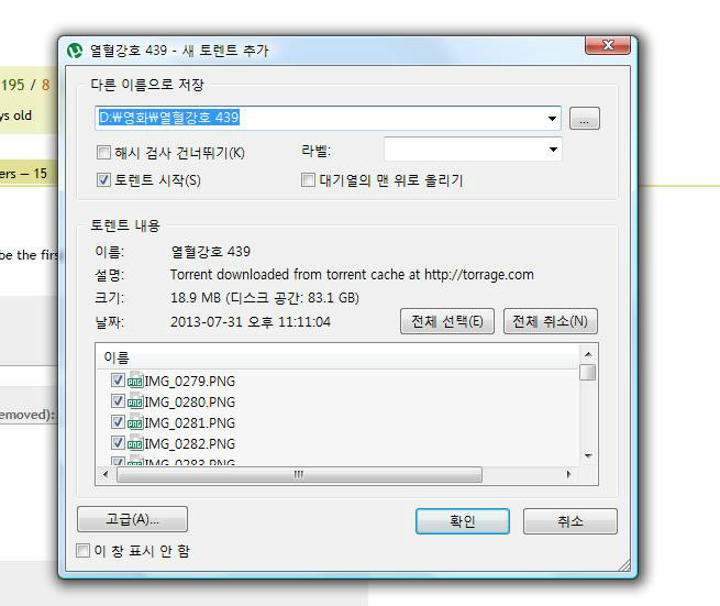 클릭하시면 원본 이미지를 보실 수 있습니다.