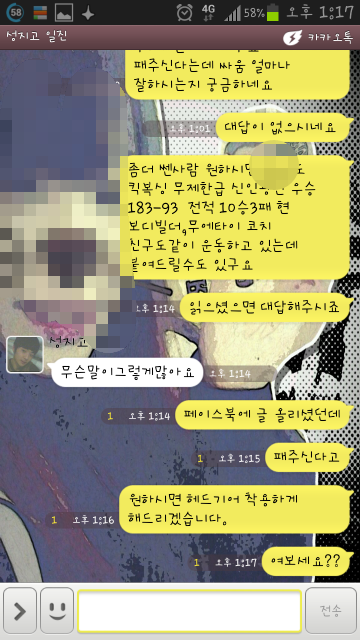 클릭하시면 원본 이미지를 보실 수 있습니다.