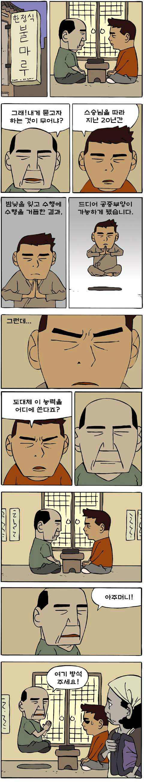 클릭하시면 원본 이미지를 보실 수 있습니다.