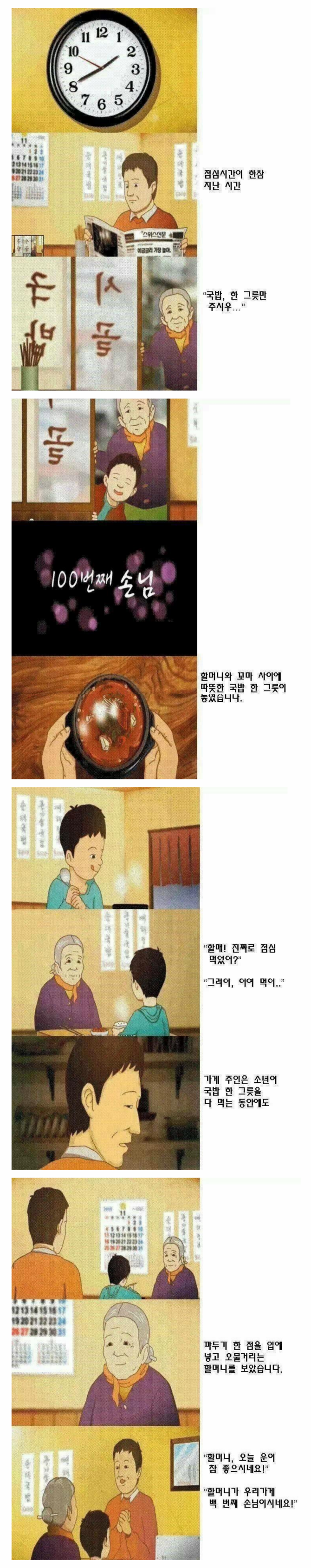 클릭하시면 원본 이미지를 보실 수 있습니다.