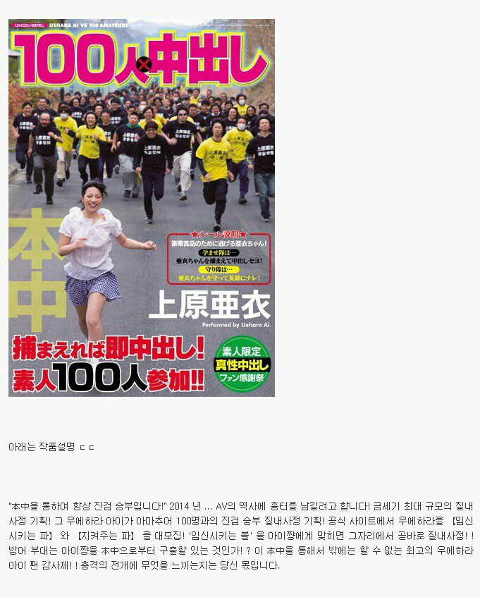 자전거 기획물
