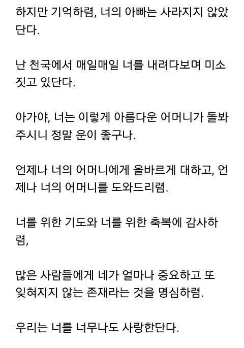 클릭하시면 원본 이미지를 보실 수 있습니다.