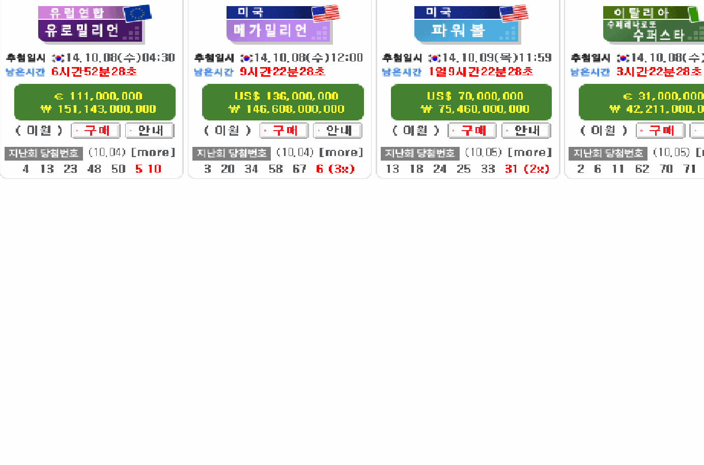 클릭하시면 원본 이미지를 보실 수 있습니다.