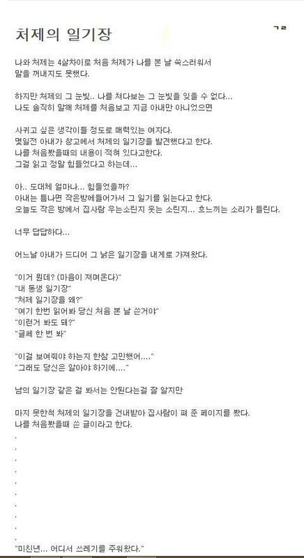 클릭하시면 원본 이미지를 보실 수 있습니다.