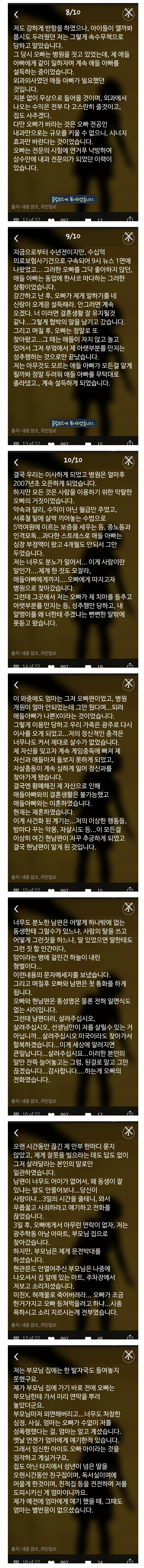 클릭하시면 원본 이미지를 보실 수 있습니다.