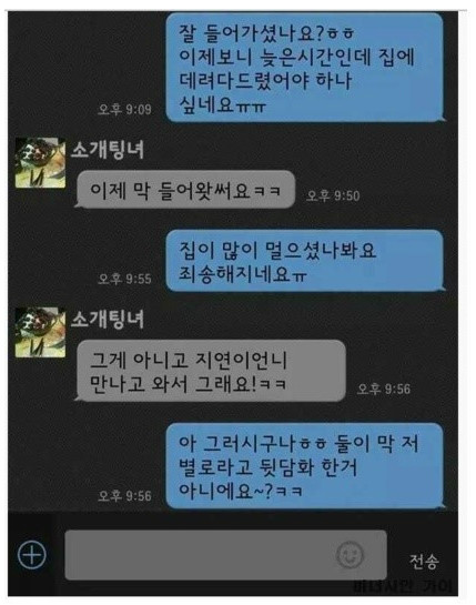 클릭하시면 원본 이미지를 보실 수 있습니다.