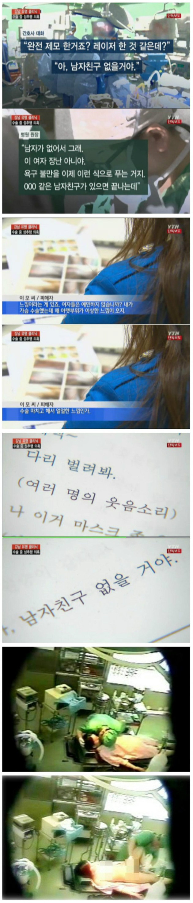 야근병동 실사판 - 보배드림 유머게시판