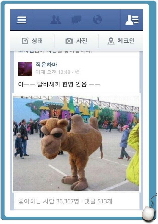 클릭하시면 원본 이미지를 보실 수 있습니다.