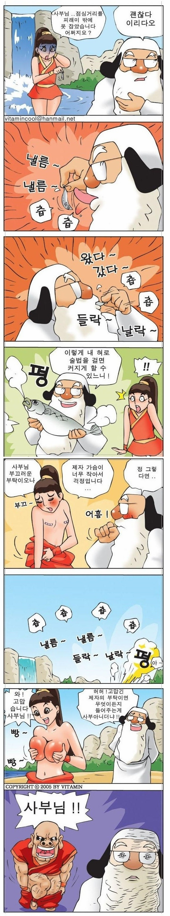 클릭하시면 원본 이미지를 보실 수 있습니다.