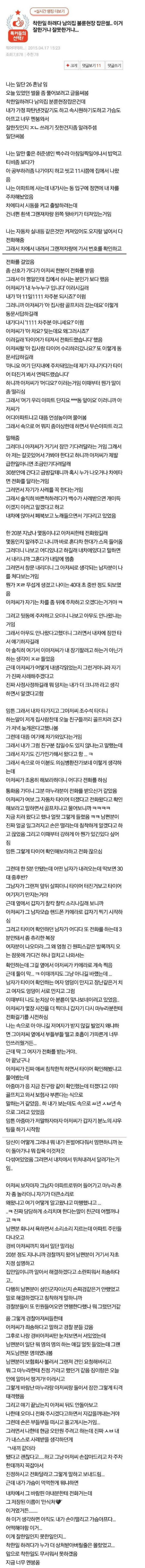 클릭하시면 원본 이미지를 보실 수 있습니다.