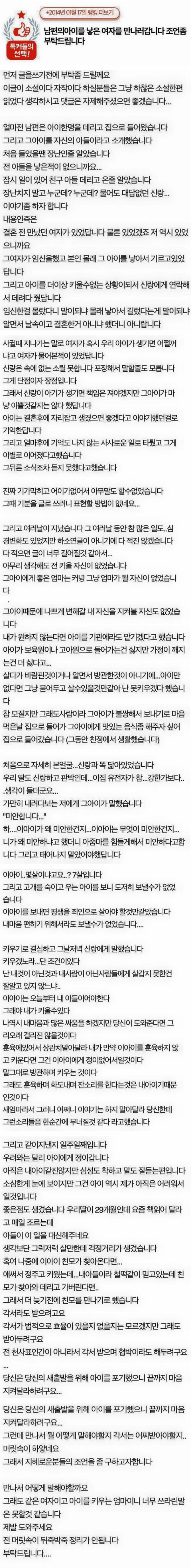 클릭하시면 원본 이미지를 보실 수 있습니다.