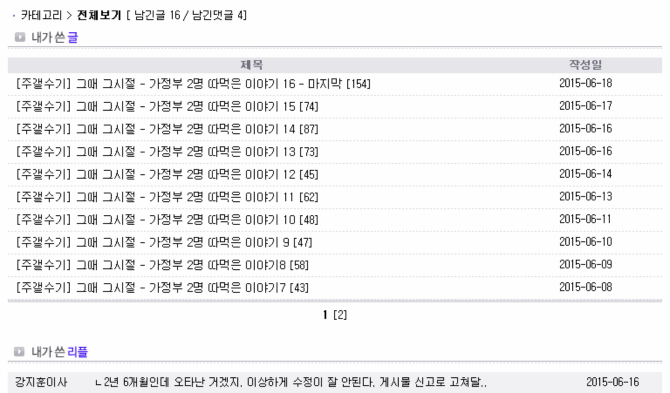 클릭하시면 원본 이미지를 보실 수 있습니다.