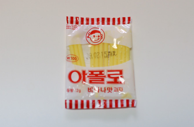 추억의과자 몇 개 올려드림. - 보배드림 유머게시판