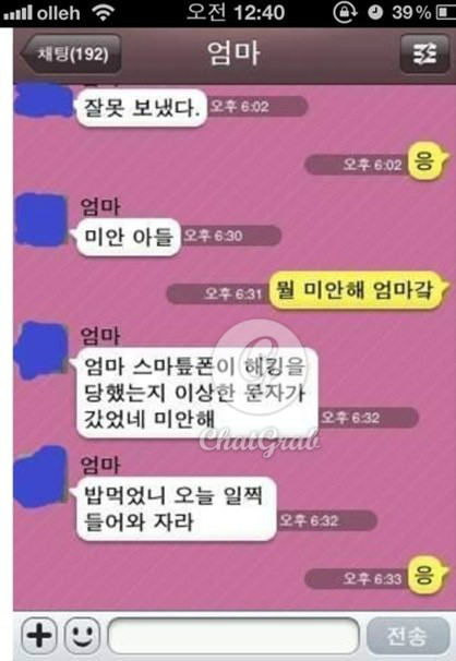 클릭하시면 원본 이미지를 보실 수 있습니다.