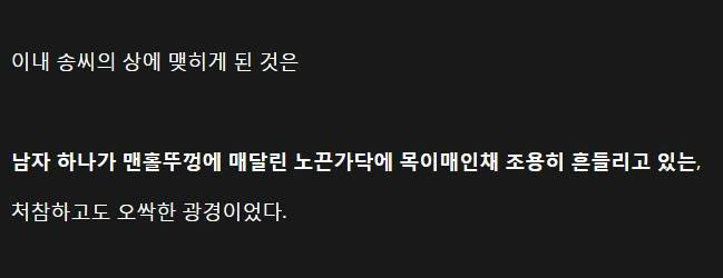 클릭하시면 원본 이미지를 보실 수 있습니다.