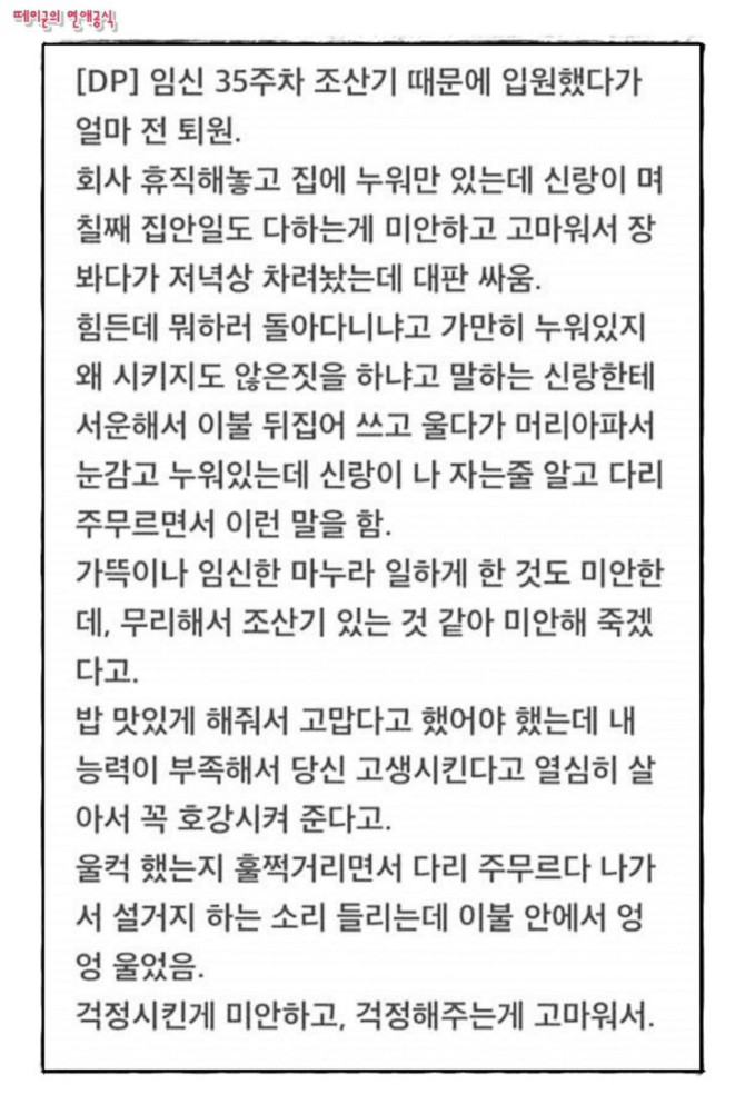 클릭하시면 원본 이미지를 보실 수 있습니다.