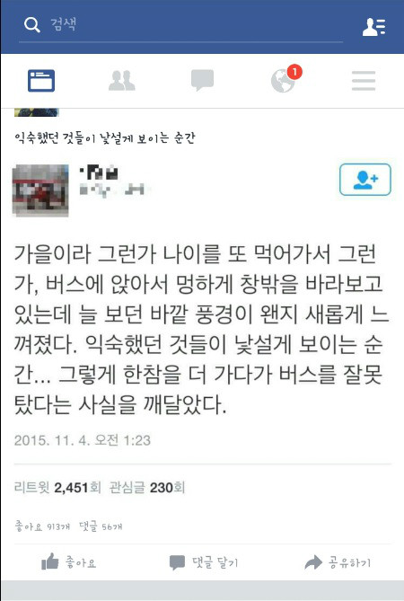 클릭하시면 원본 이미지를 보실 수 있습니다.