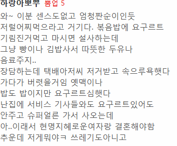 클릭하시면 원본 이미지를 보실 수 있습니다.