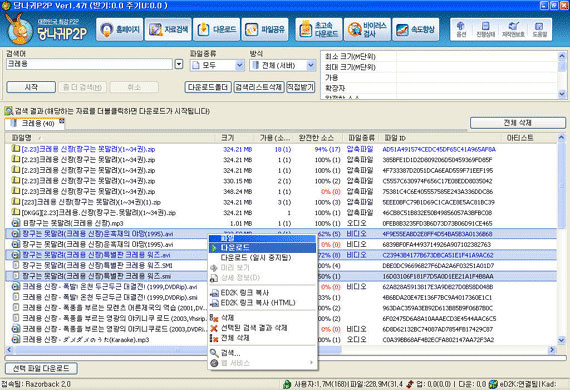 클릭하시면 원본 이미지를 보실 수 있습니다.