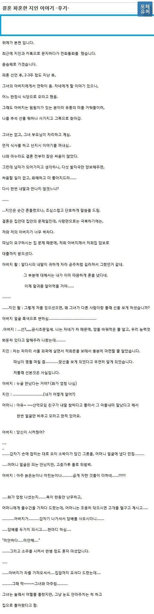 클릭하시면 원본 이미지를 보실 수 있습니다.