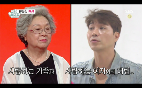 ë°•ìˆ˜í™ì˜ ë§ˆìŒì˜ ìƒì²˜ ë³´ë°°ë