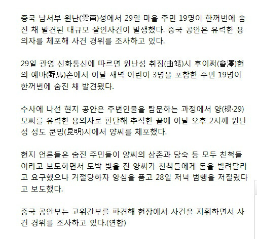 클릭하시면 원본 이미지를 보실 수 있습니다.