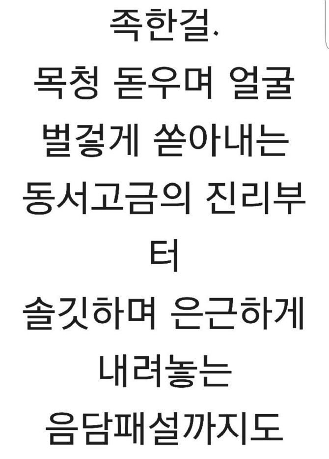 보배드림 베스트글