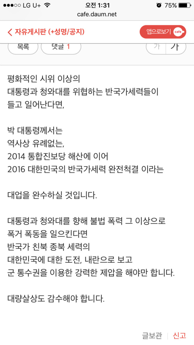 클릭하시면 원본 이미지를 보실 수 있습니다.