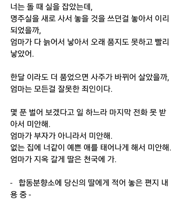 클릭하시면 원본 이미지를 보실 수 있습니다.