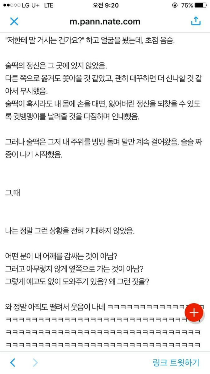 클릭하시면 원본 이미지를 보실 수 있습니다.