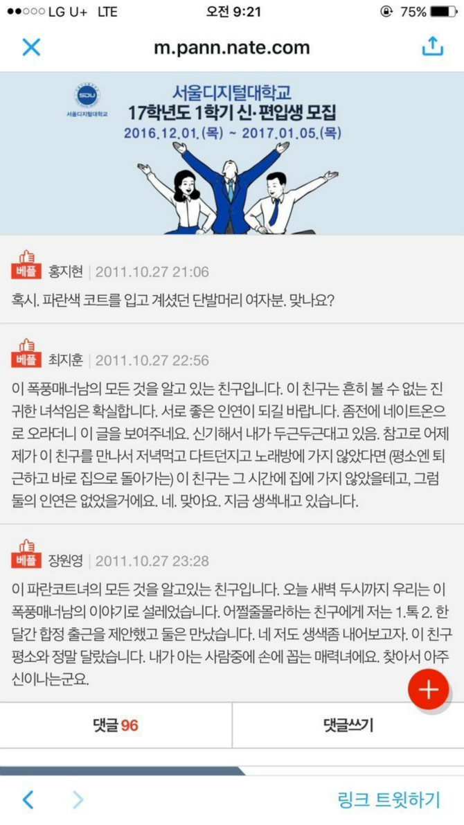 클릭하시면 원본 이미지를 보실 수 있습니다.