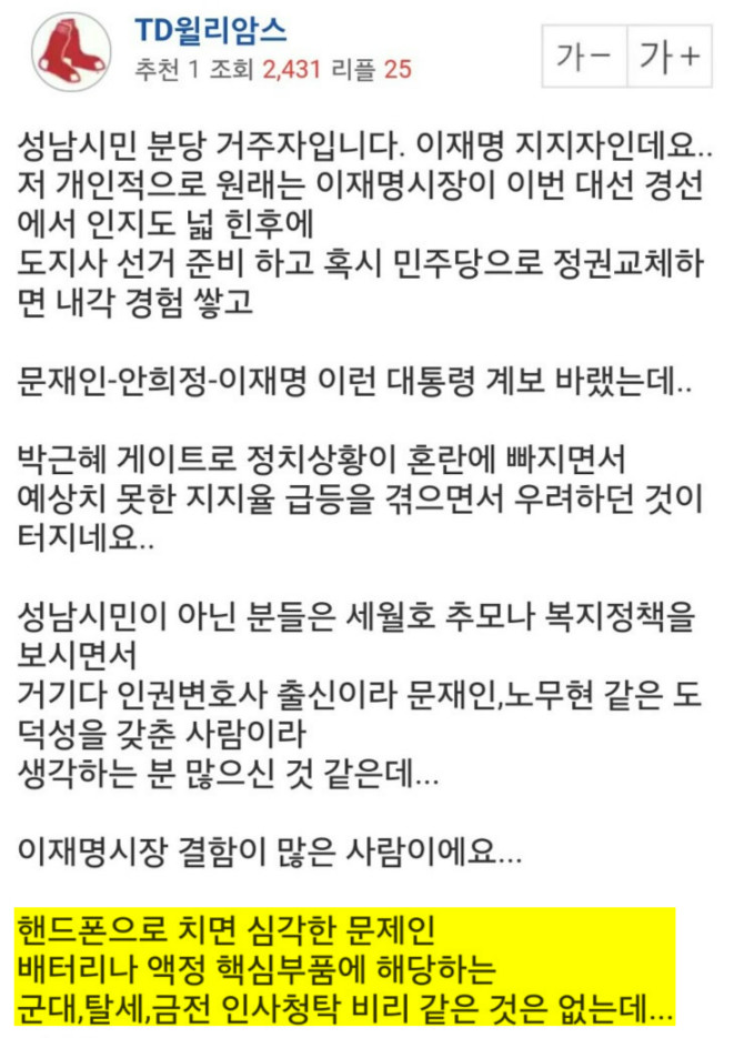 클릭하시면 원본 이미지를 보실 수 있습니다.