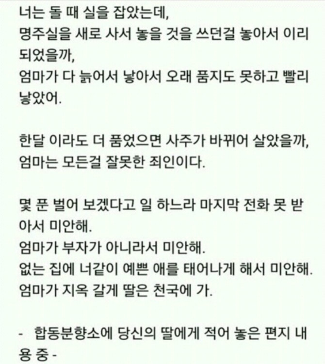 클릭하시면 원본 이미지를 보실 수 있습니다.