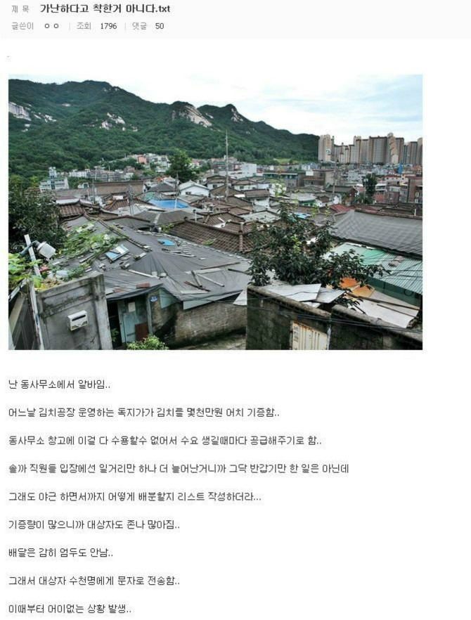 클릭하시면 원본 이미지를 보실 수 있습니다.