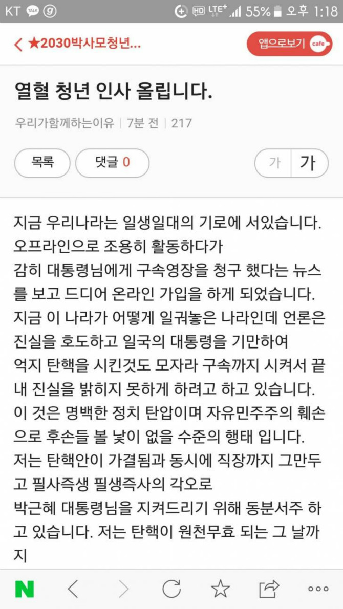 클릭하시면 원본 이미지를 보실 수 있습니다.