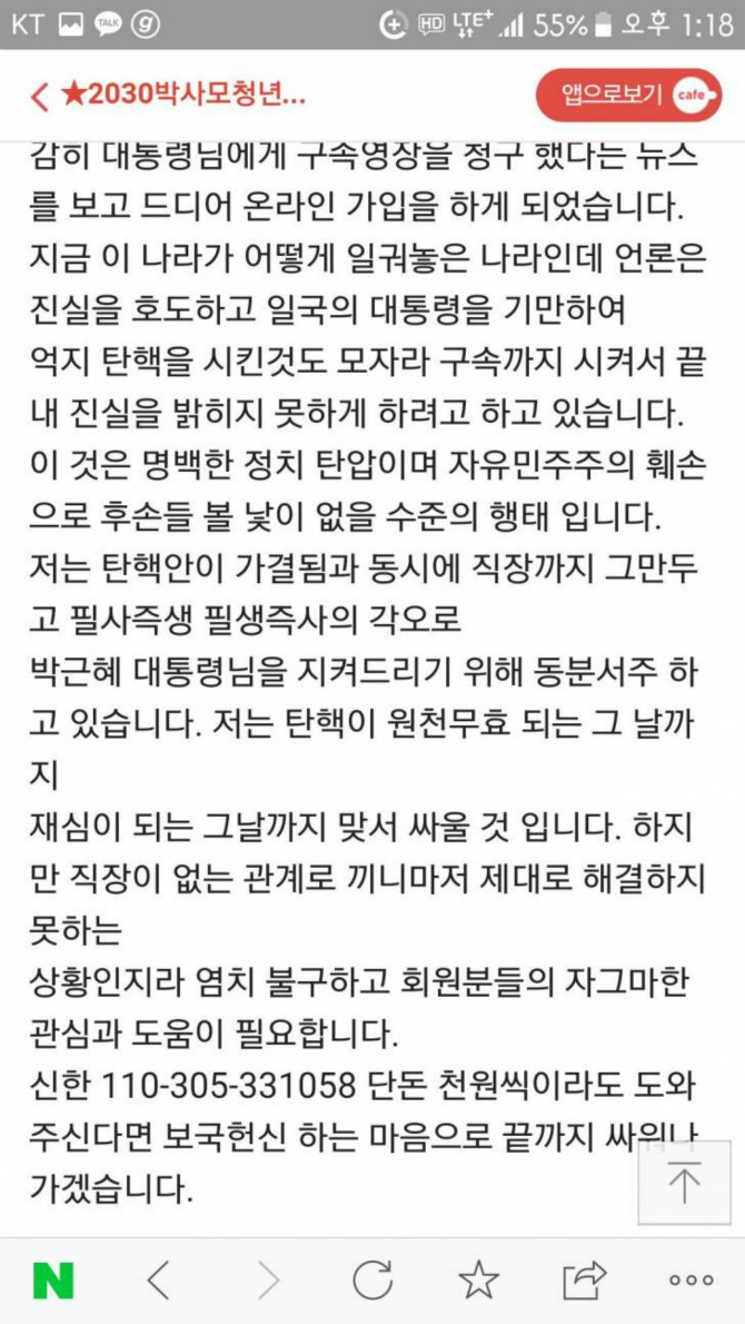 클릭하시면 원본 이미지를 보실 수 있습니다.