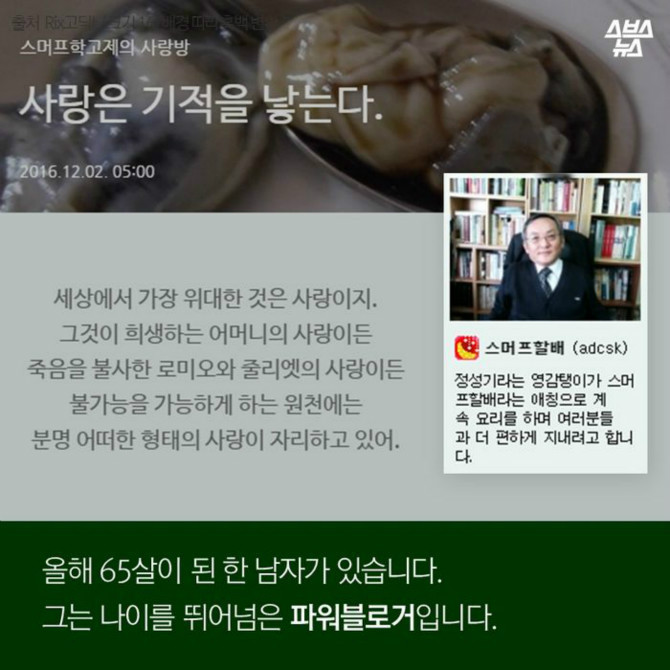 클릭하시면 원본 이미지를 보실 수 있습니다.