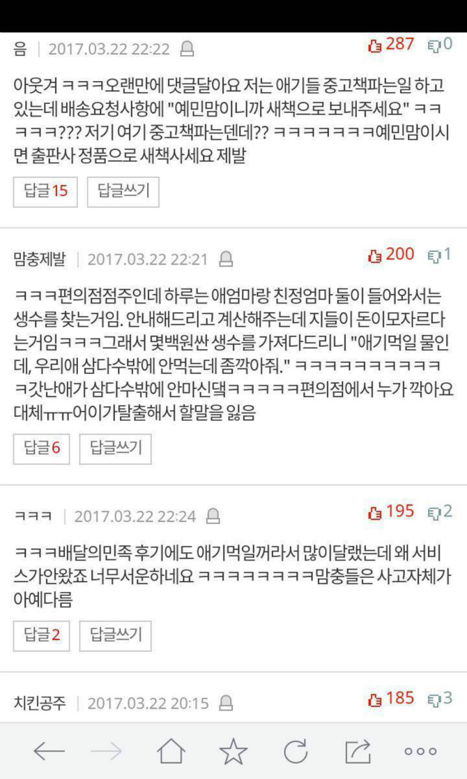 클릭하시면 원본 이미지를 보실 수 있습니다.