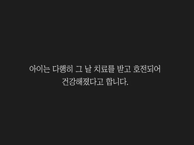 클릭하시면 원본 이미지를 보실 수 있습니다.