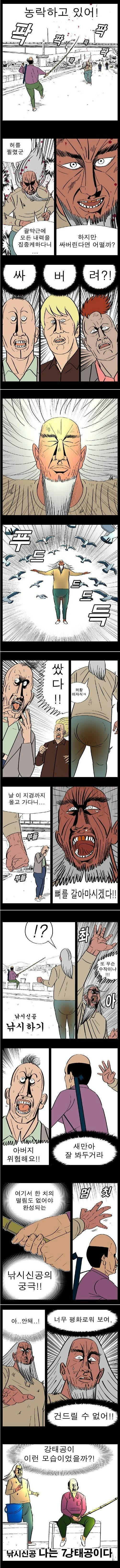 클릭하시면 원본 이미지를 보실 수 있습니다.