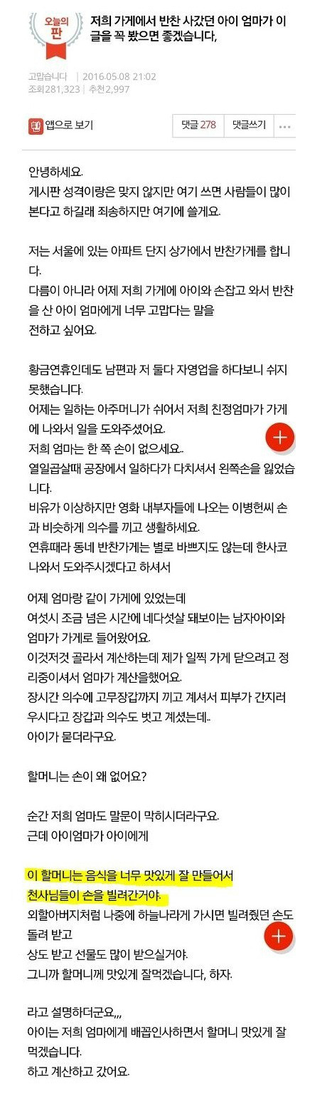 클릭하시면 원본 이미지를 보실 수 있습니다.