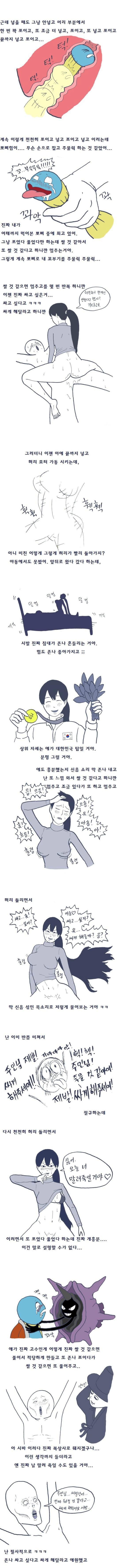 클릭하시면 원본 이미지를 보실 수 있습니다.