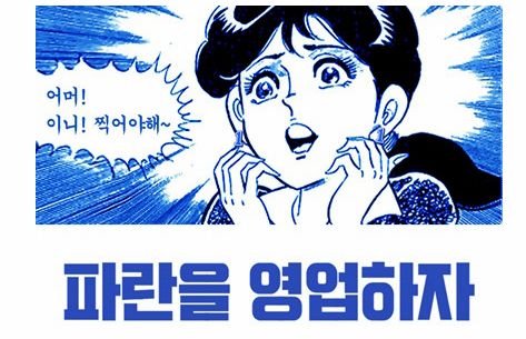 클릭하시면 원본 이미지를 보실 수 있습니다.