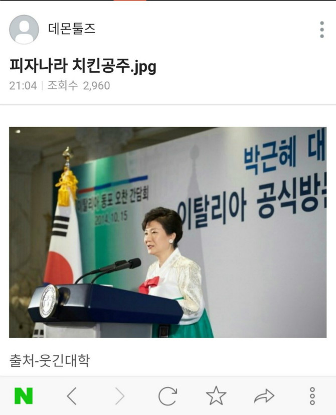 클릭하시면 원본 이미지를 보실 수 있습니다.