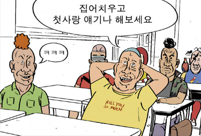 클릭하시면 원본 이미지를 보실 수 있습니다.