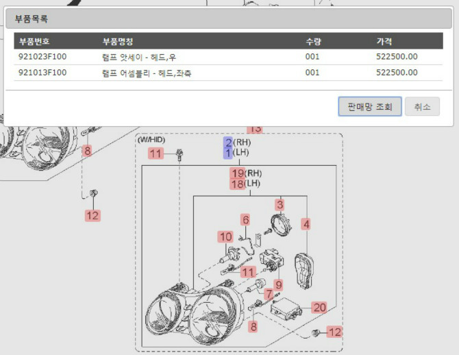 클릭하시면 원본 이미지를 보실 수 있습니다.