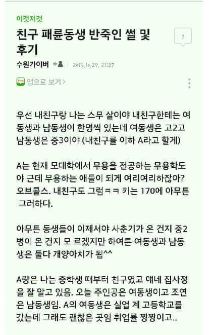 클릭하시면 원본 이미지를 보실 수 있습니다.