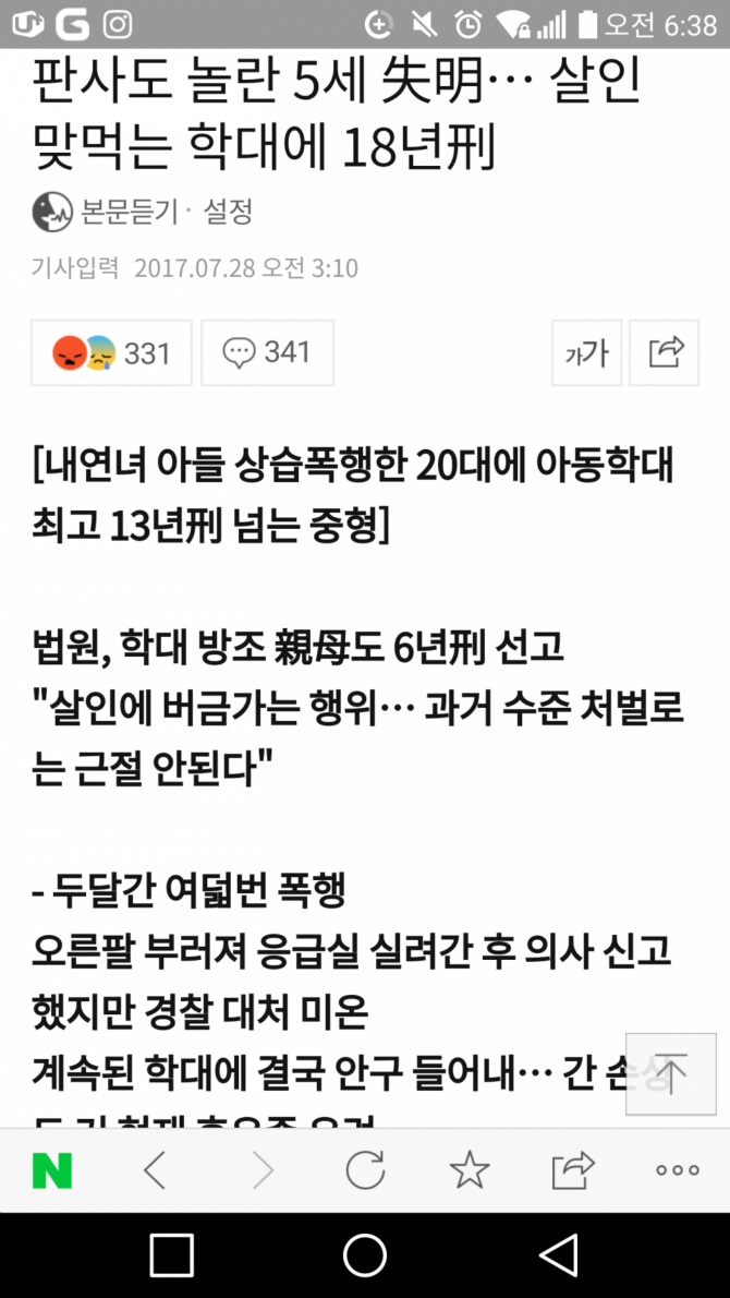 클릭하시면 원본 이미지를 보실 수 있습니다.